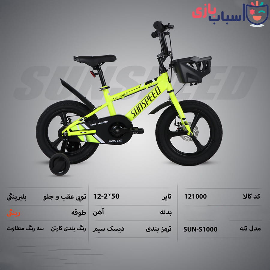 دوچرخه SUNSPEED سایز 12کد 121000