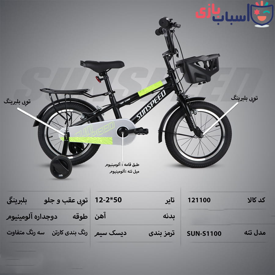 دوچرخه SUNSPEED سایز 12کد 121100