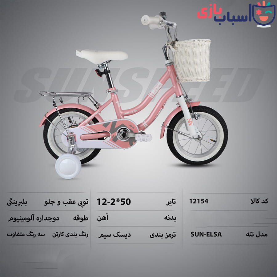 دوچرخه SUNSPEED سایز 12کد 12154