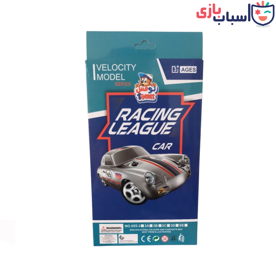 ماشین فلزی کوچک 6 عددی 055_3