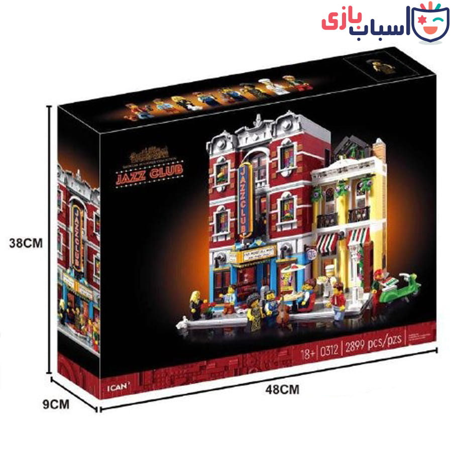 لگو باشگاه جاز کلاب 0122