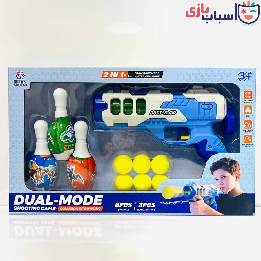 اسباب بازی تیر توپی با بولینگ و آبپاش 245_648