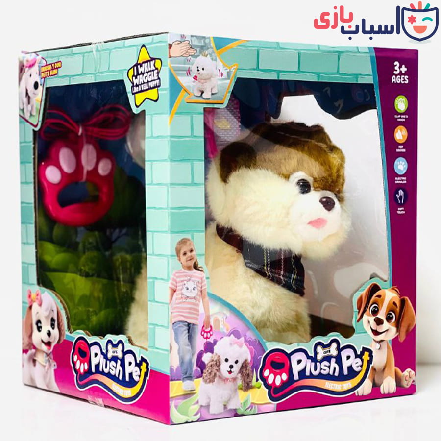 عروسک پولیشی سگ قلاده دار 193_933