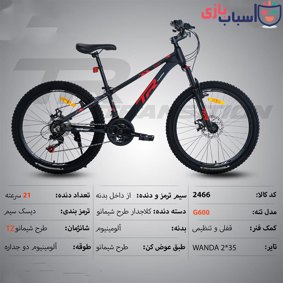دوچرخه تی آر TR-transition سایز 24 کد 2466