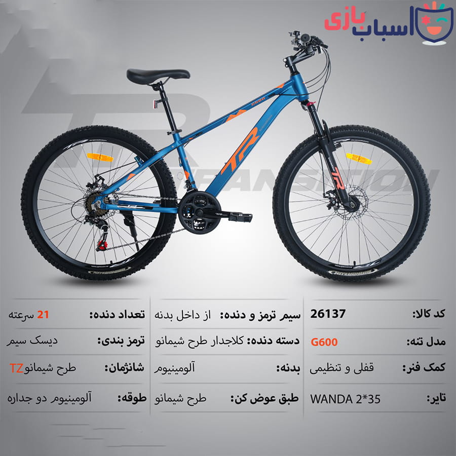 دوچرخه تی آر TR-transition سایز 26 کد 26137