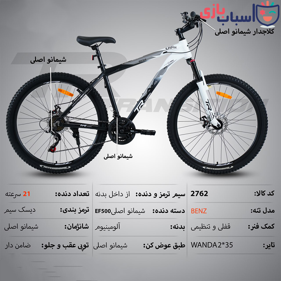 دوچرخه تی آر TR-transition سایز 27 کد 2762