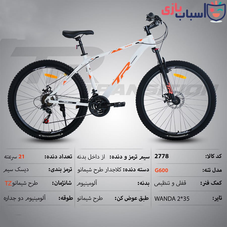 دوچرخه تی آر TR-transition سایز 27 کد 2778