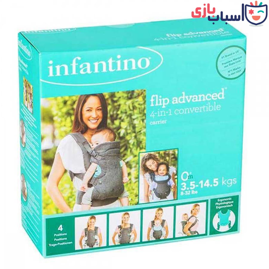 آغوشی نوزاد اینفنتینو 4 کاره infantino
