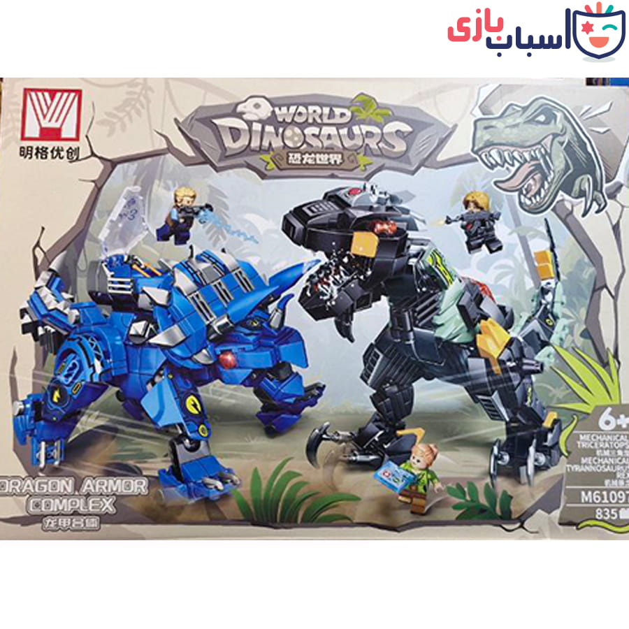 لگو دایناسور 6740