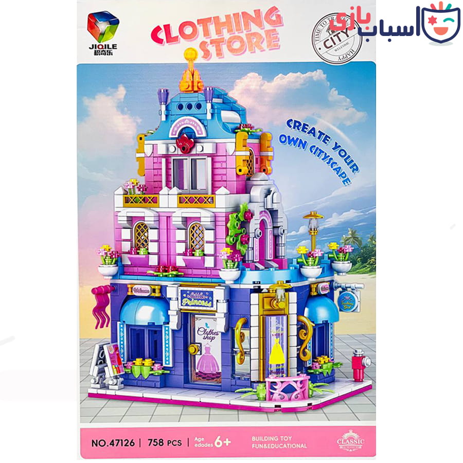 لگو‌مزون دخترانه 47126