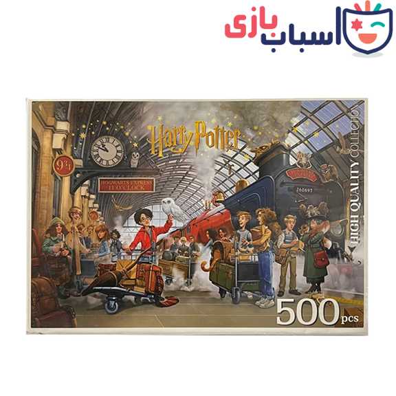 پازل 500 تکه کینگ طرح هری پاتر