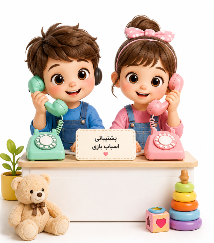 تماس با ما